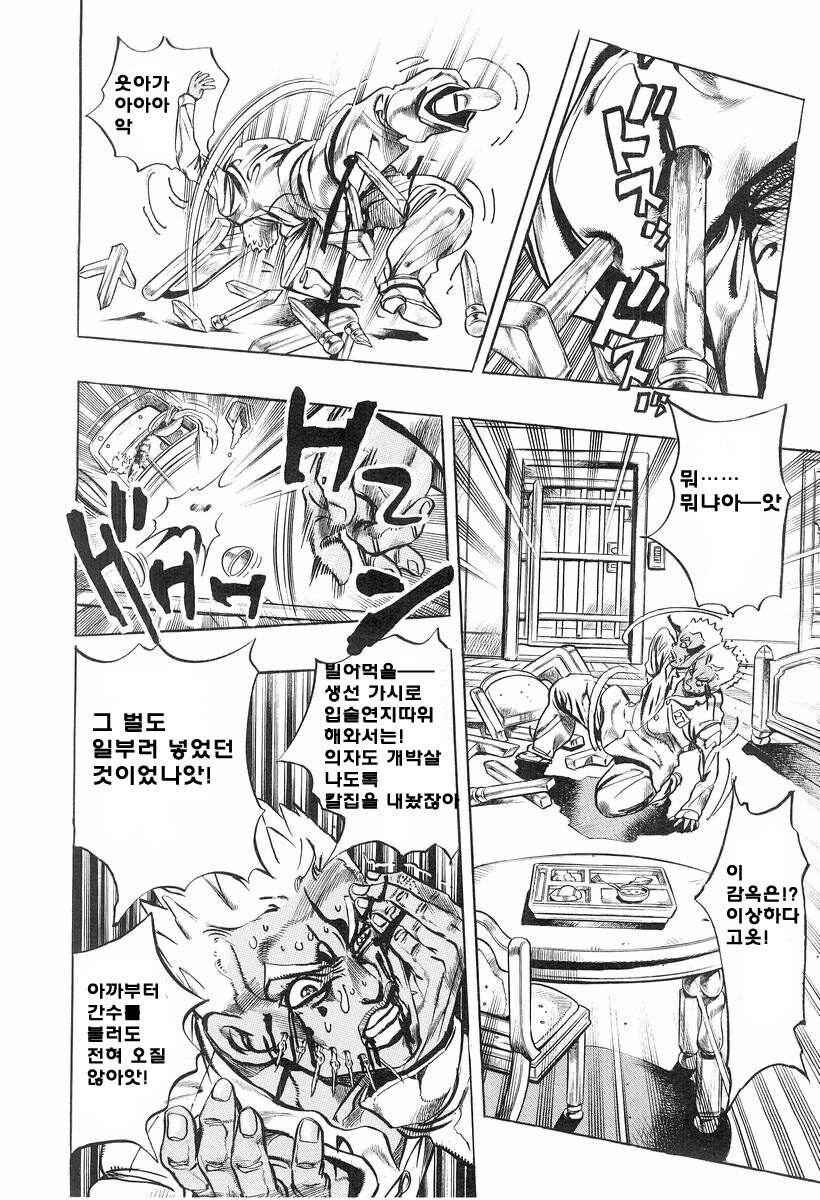 기묘한 사형집행_4.jpg