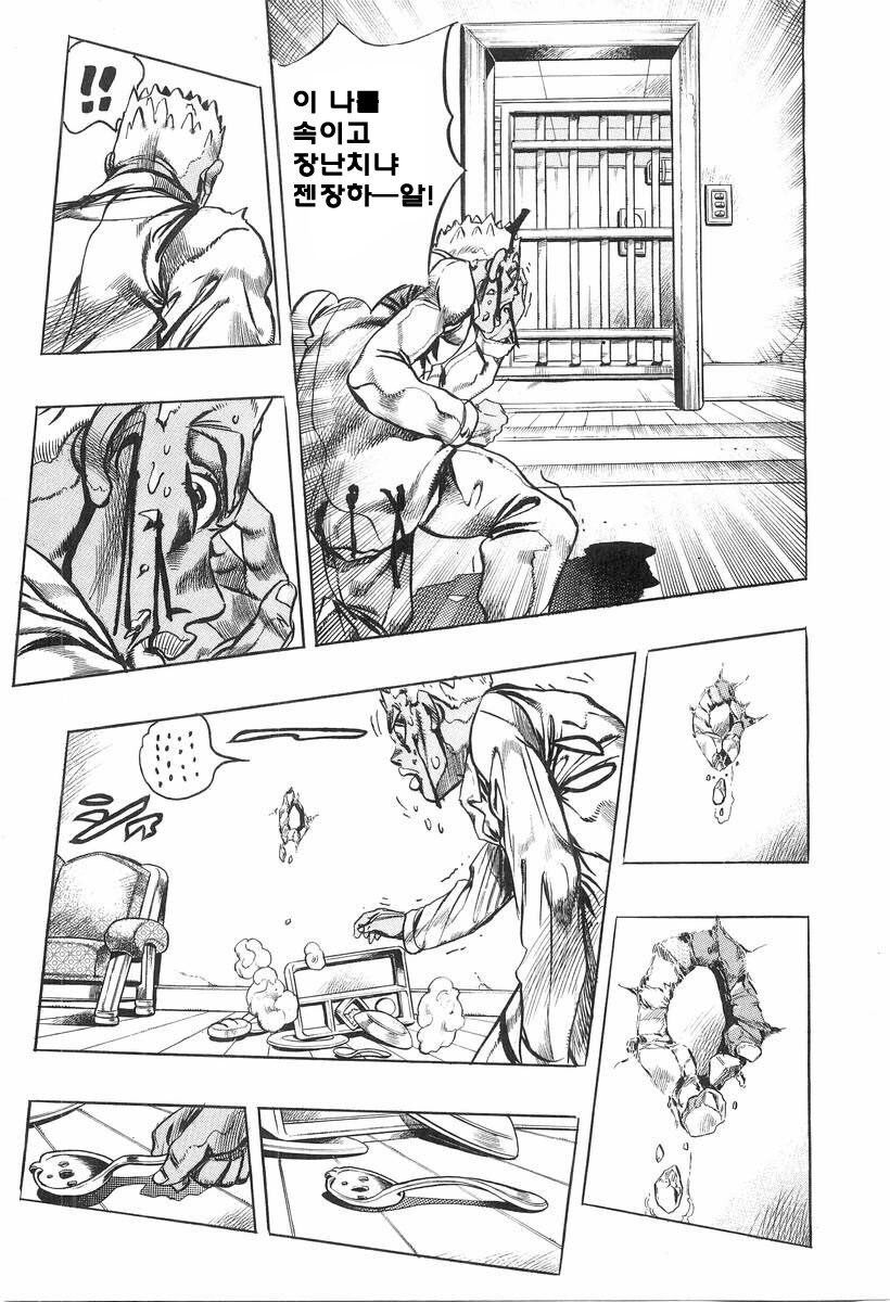 기묘한 사형집행_5.jpg