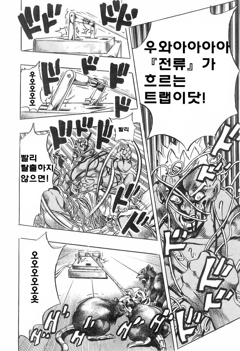 기묘한 사형집행_7.jpg