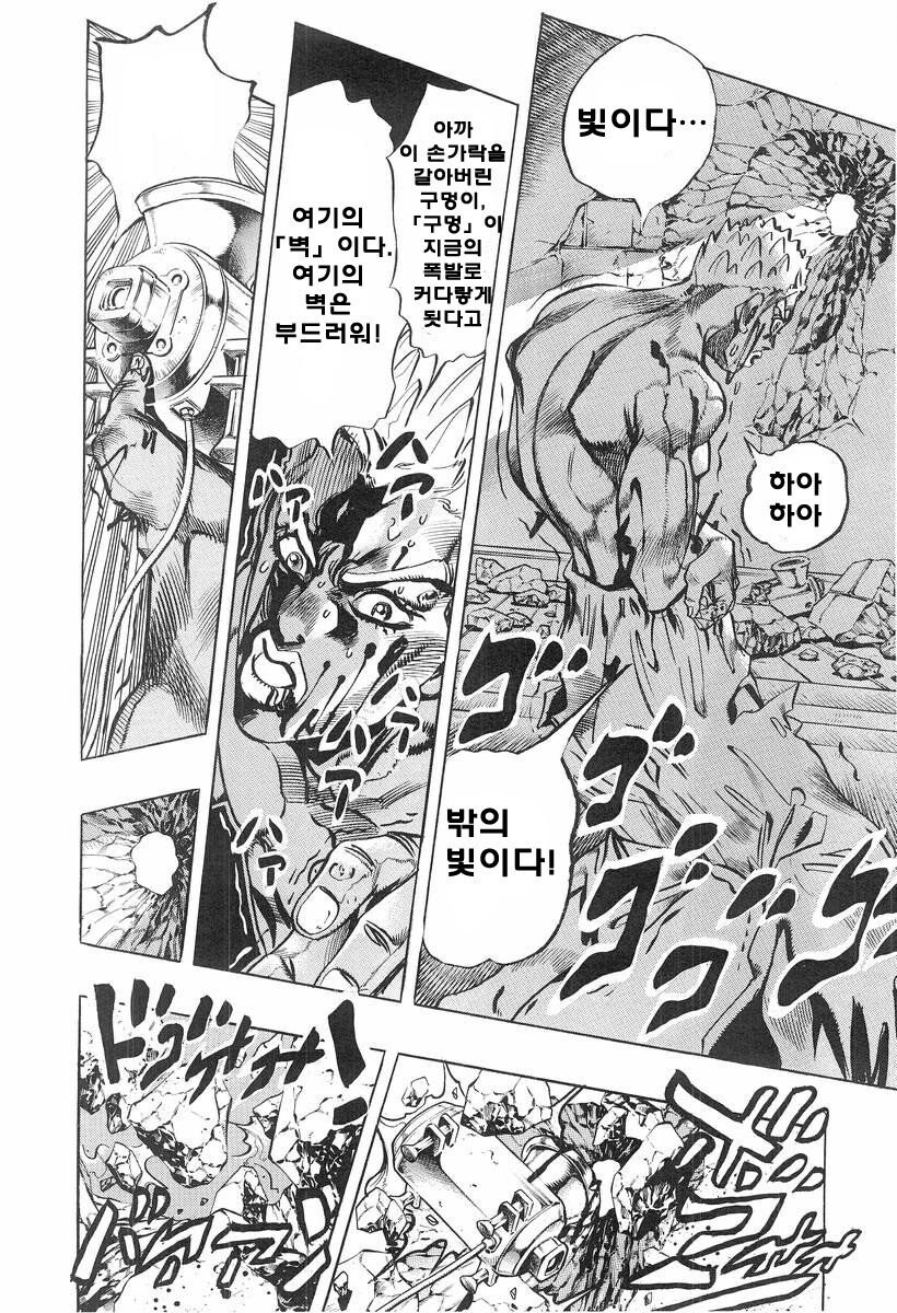기묘한 사형집행_8.jpg