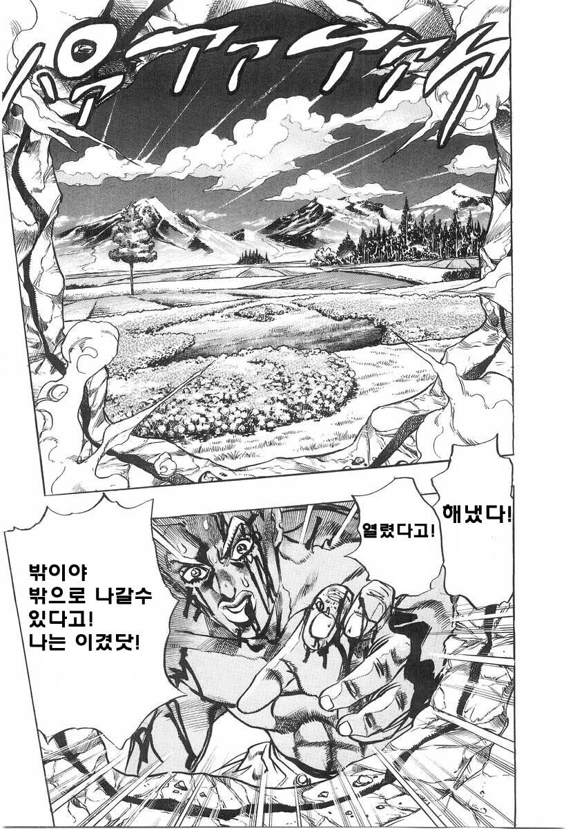 기묘한 사형집행_9.jpg