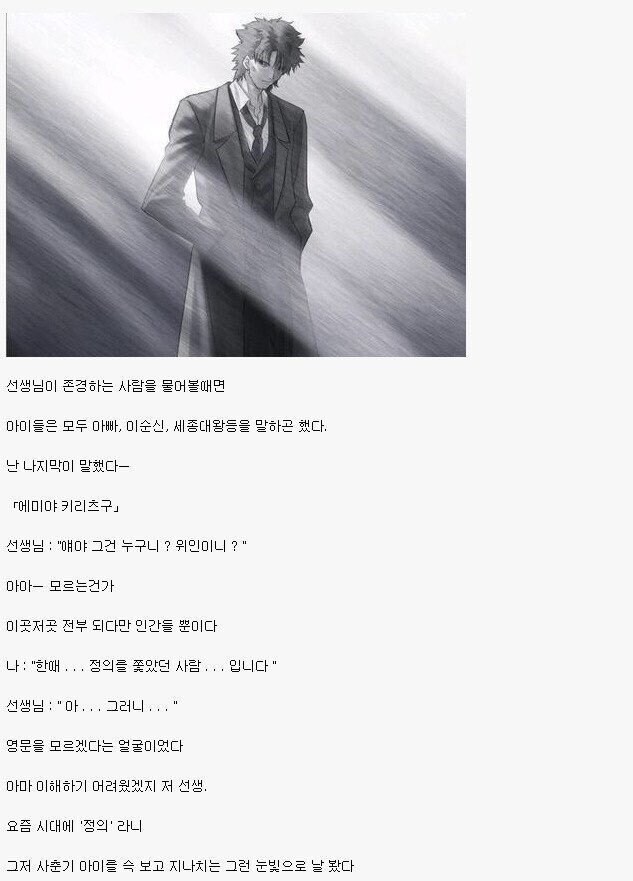 달빠들 척추서는 고전명작.txt_1.jpg