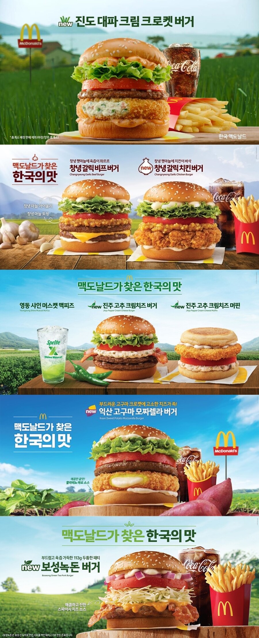맥도날드가 소외된 지방경제 되살리고 있다함_3.jpg