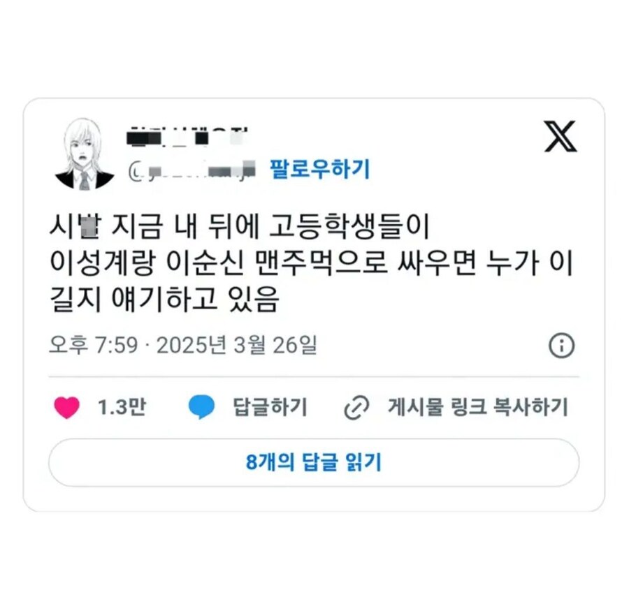 고딩들의 vs 놀이 수준_1.jpg