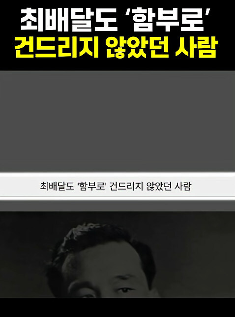 최배달 조차 싸우길 꺼렸다는 격투종_1.jpg