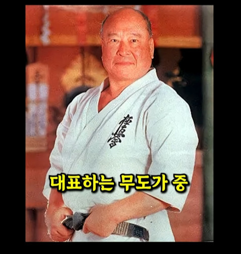 최배달 조차 싸우길 꺼렸다는 격투종_3.jpg