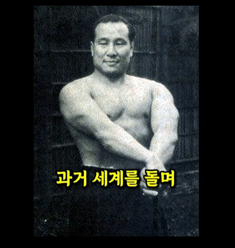 최배달 조차 싸우길 꺼렸다는 격투종_7.jpg