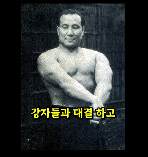 최배달 조차 싸우길 꺼렸다는 격투종_8.jpg