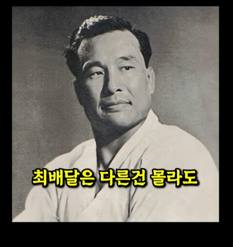 최배달 조차 싸우길 꺼렸다는 격투종_17.jpg