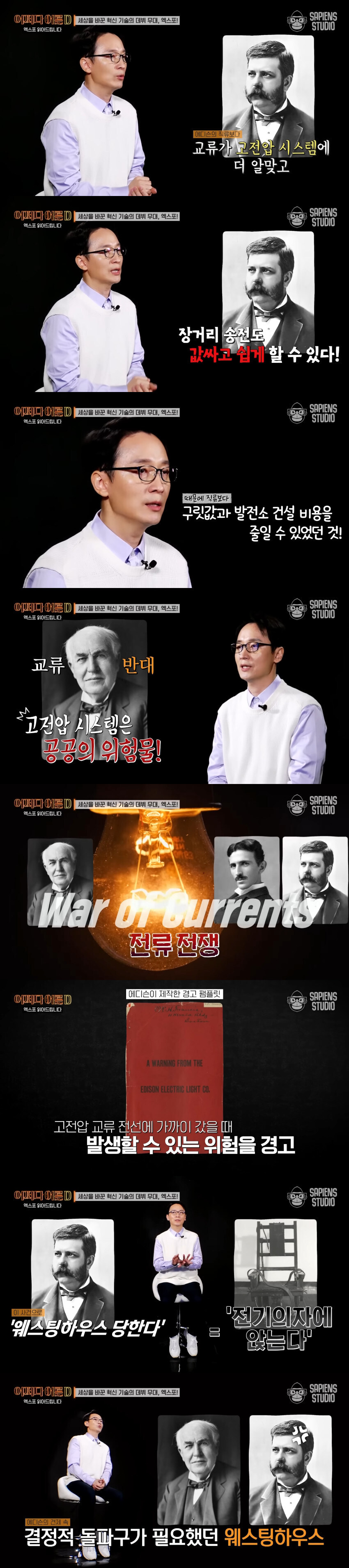 경쟁업체를 찍어누르는 가장 확실한 방법_2.jpg