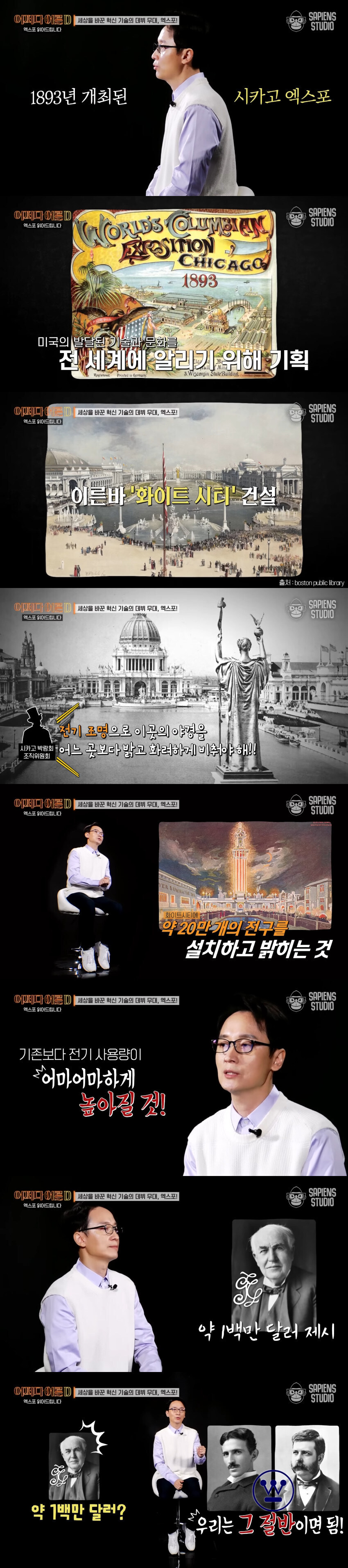 경쟁업체를 찍어누르는 가장 확실한 방법_3.jpg