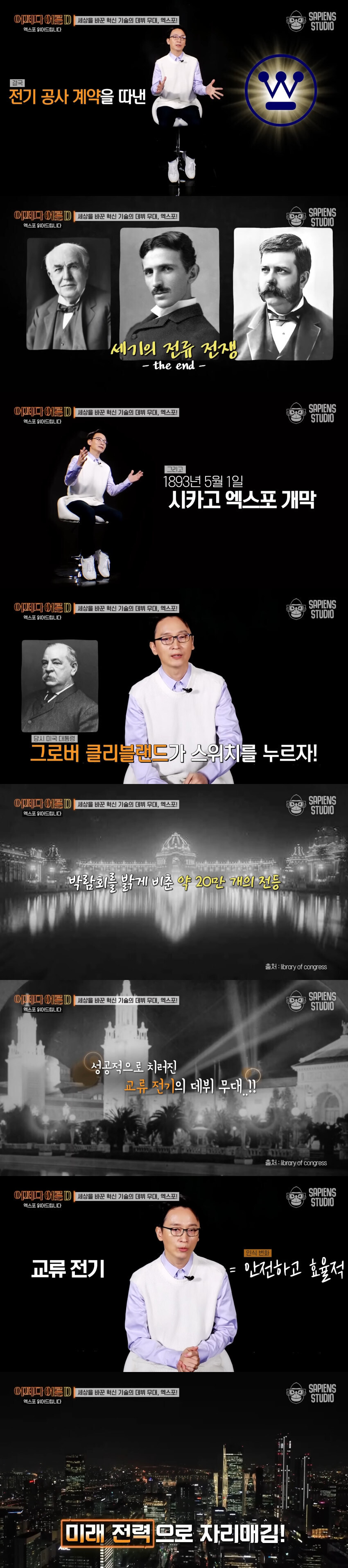 경쟁업체를 찍어누르는 가장 확실한 방법_4.jpg