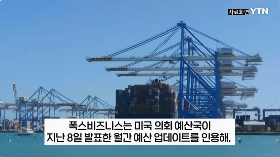 도람푸 미국의 관세증가의 결과_3.jpg