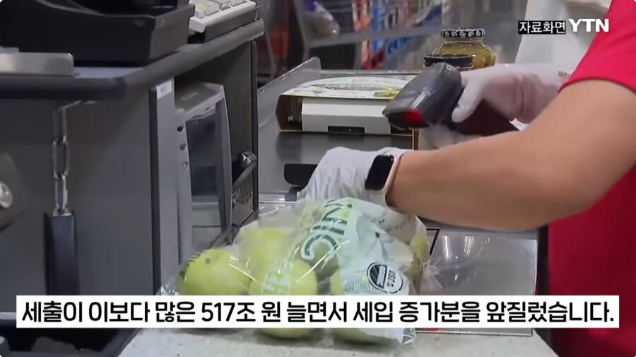 도람푸 미국의 관세증가의 결과_7.jpg