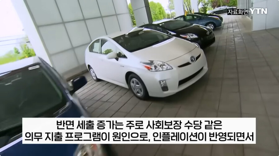 도람푸 미국의 관세증가의 결과_9.jpg