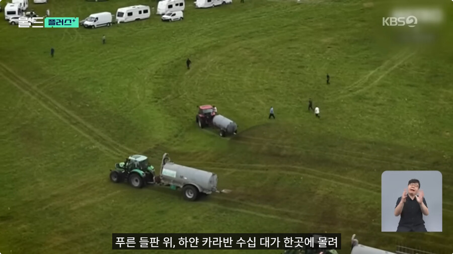 불법 캠핑족들에게 분뇨한 땅주인의 결정_1.jpg