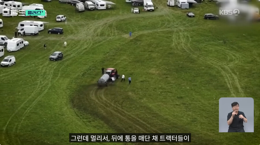 불법 캠핑족들에게 분뇨한 땅주인의 결정_2.jpg