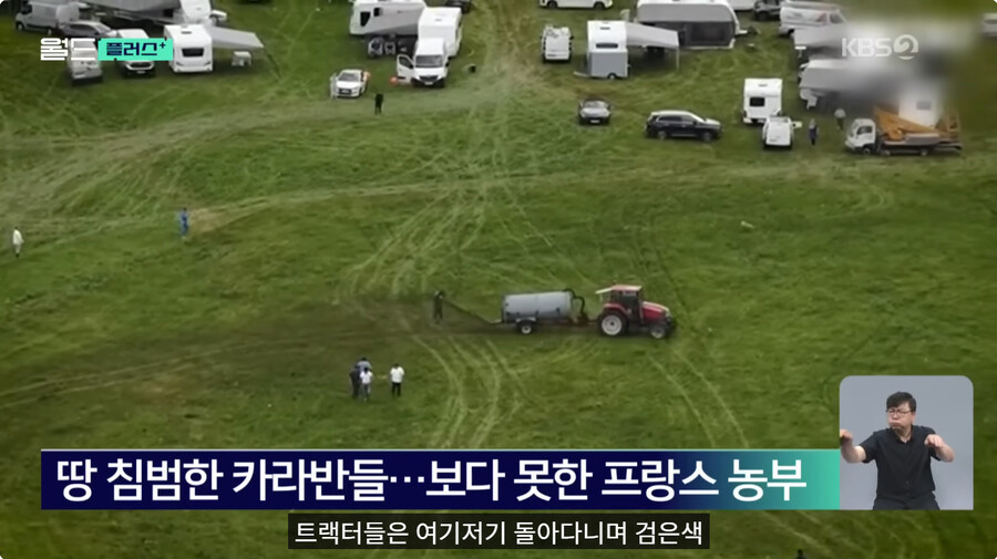 불법 캠핑족들에게 분뇨한 땅주인의 결정_4.jpg