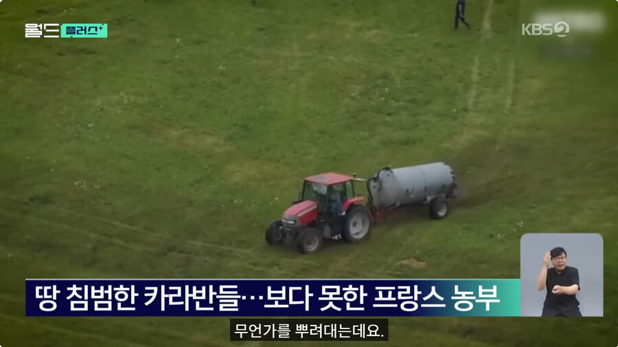 불법 캠핑족들에게 분뇨한 땅주인의 결정_5.jpg