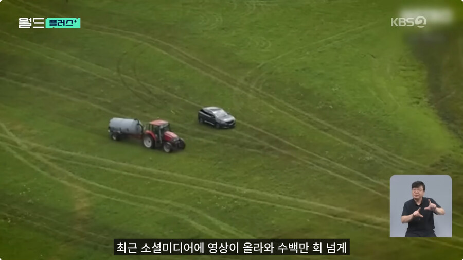 불법 캠핑족들에게 분뇨한 땅주인의 결정_8.jpg