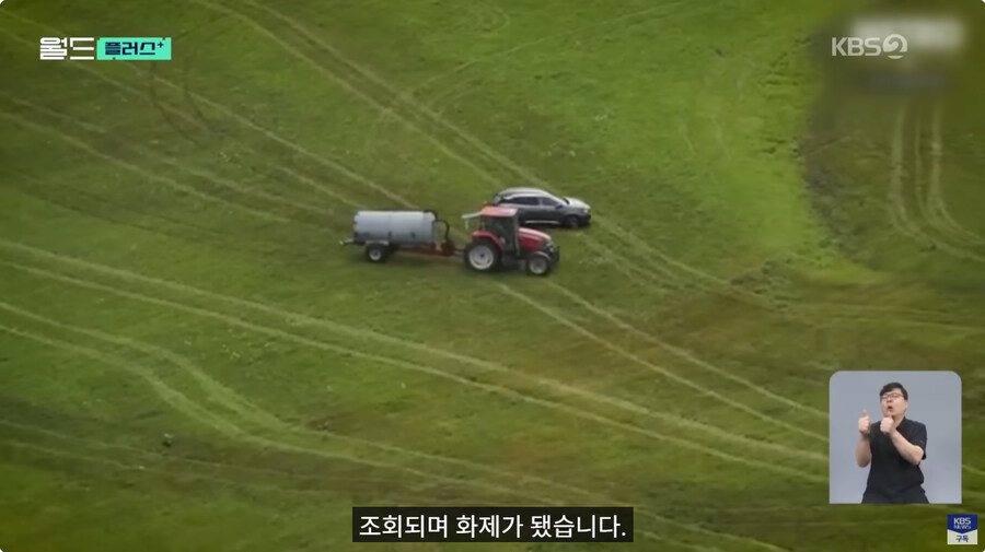 불법 캠핑족들에게 분뇨한 땅주인의 결정_9.jpg