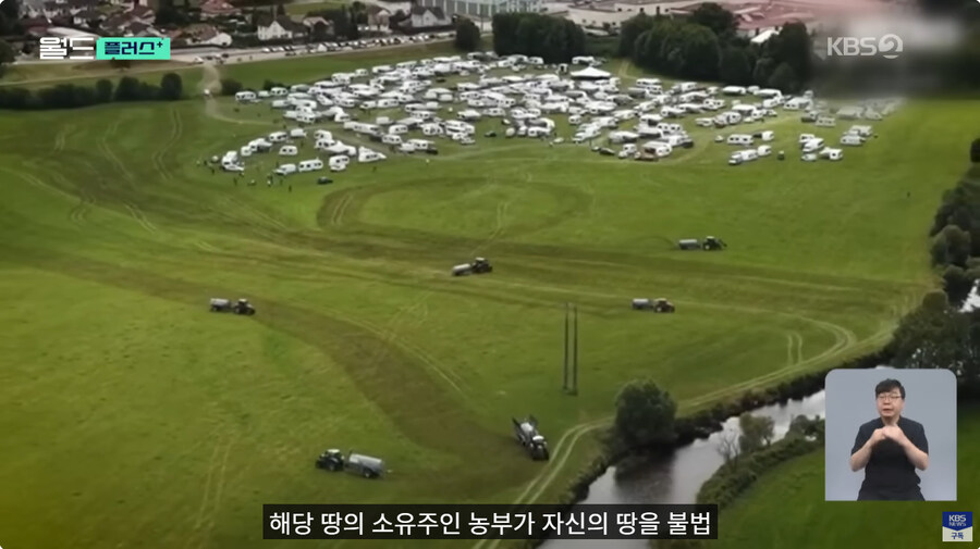 불법 캠핑족들에게 분뇨한 땅주인의 결정_10.jpg