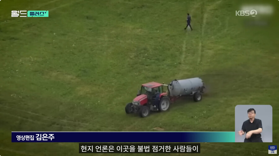 불법 캠핑족들에게 분뇨한 땅주인의 결정_16.jpg