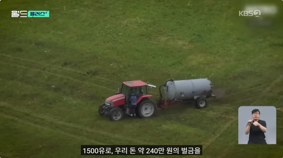 불법 캠핑족들에게 분뇨한 땅주인의 결정_17.jpg