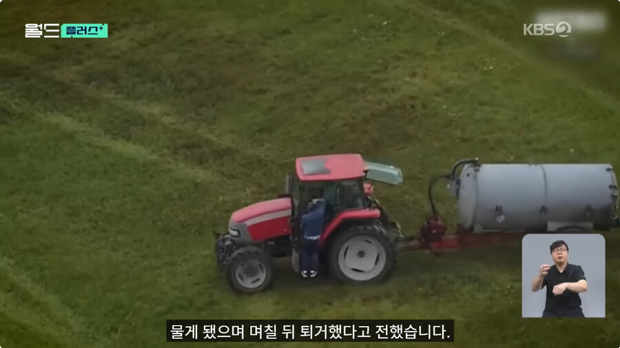 불법 캠핑족들에게 분뇨한 땅주인의 결정_18.jpg