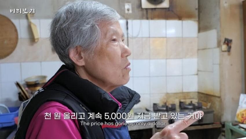 혼밥러 눈치 안 주는 5000원 백반집.jpg_4.jpg