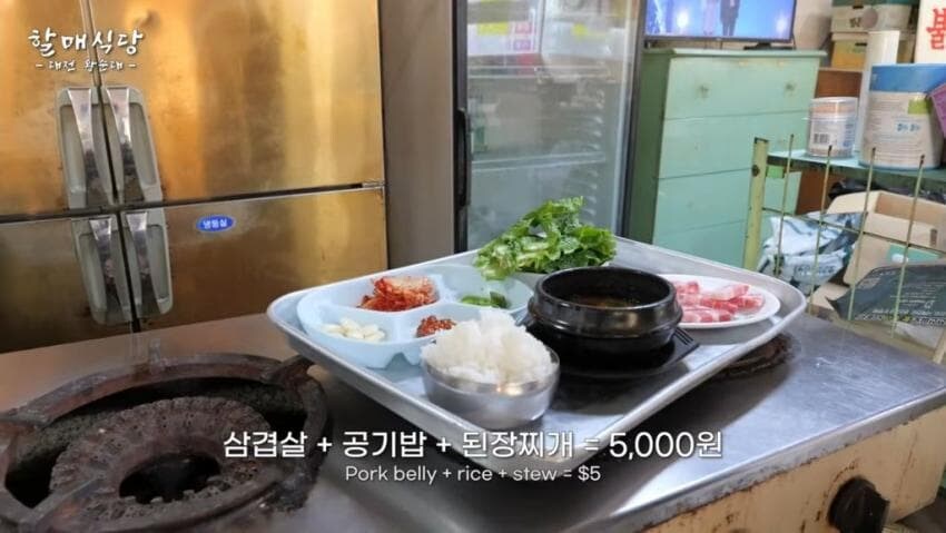 혼밥러 눈치 안 주는 5000원 백반집.jpg_5.jpg