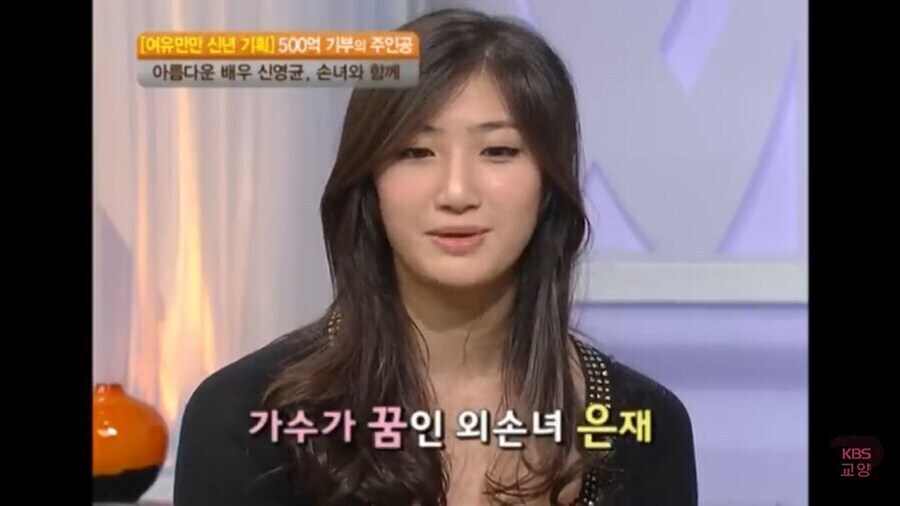 케이팝) ??? : 은재님 이제 나오셔야해요 골든 1위라고요_3.jpg