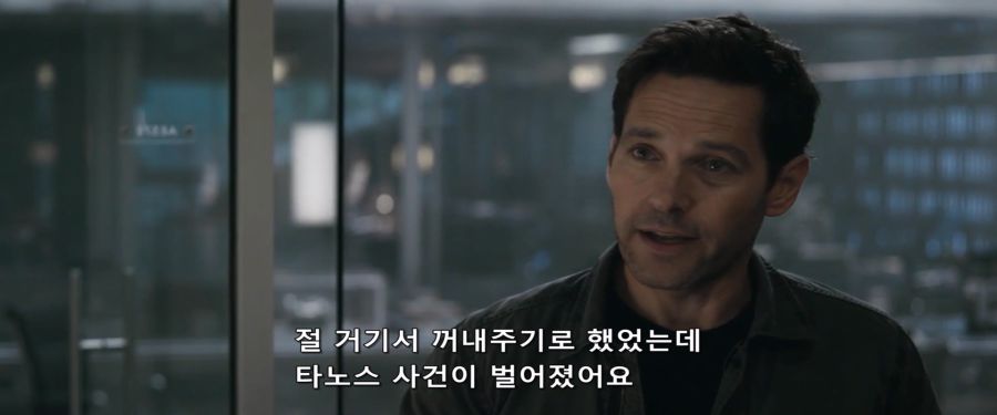 [MCU]5년간 양자영역에 갇혀있었던 앤트맨_1.jpg