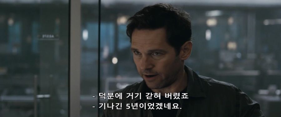 [MCU]5년간 양자영역에 갇혀있었던 앤트맨_2.jpg