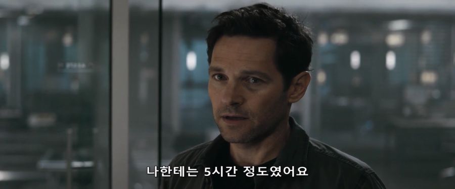 [MCU]5년간 양자영역에 갇혀있었던 앤트맨_4.jpg