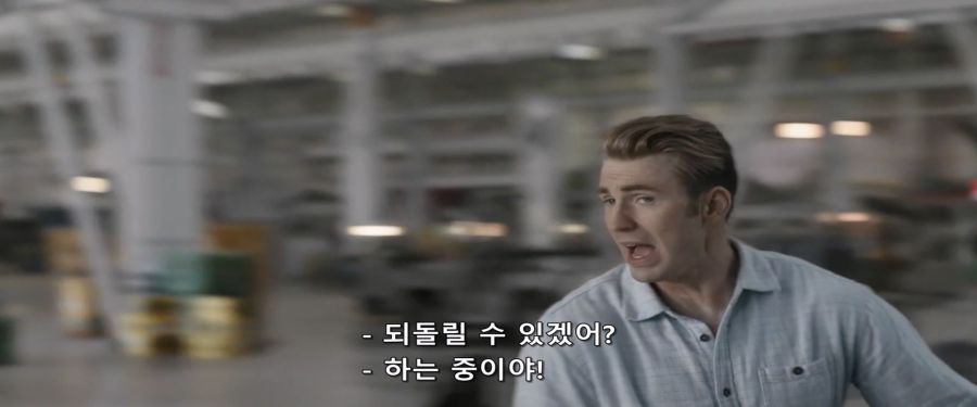 [MCU]양자영역을 통한 시간 여행의 위험성_14.jpg