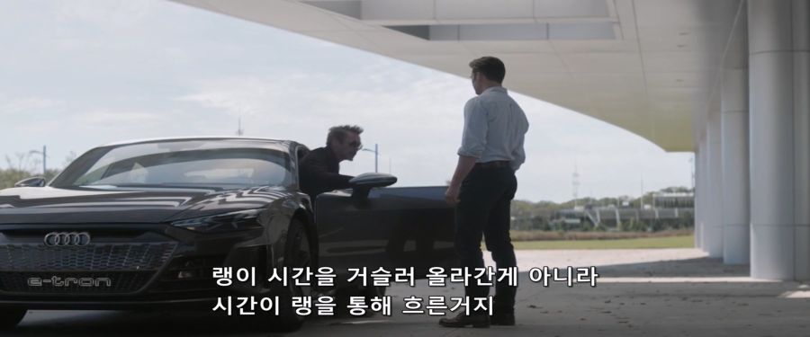 [MCU]양자영역을 통한 시간 여행의 위험성_25.jpg