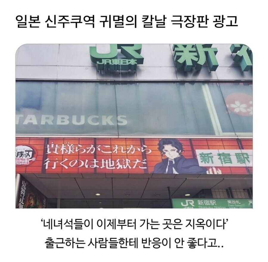 무잔 : 정신병자를 상대하는것도 지쳤다_1.jpg
