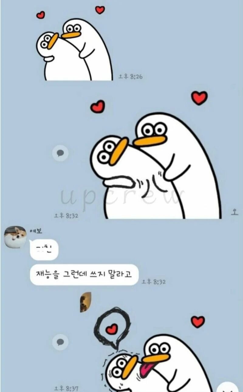 재능을 낭비하는 남편.jpg_2.jpg