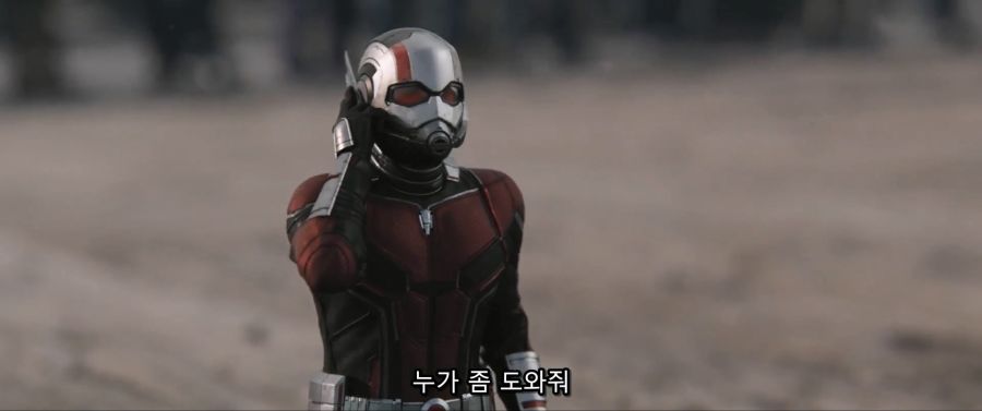 [MCU]개미를 먹어버리다_1.jpg