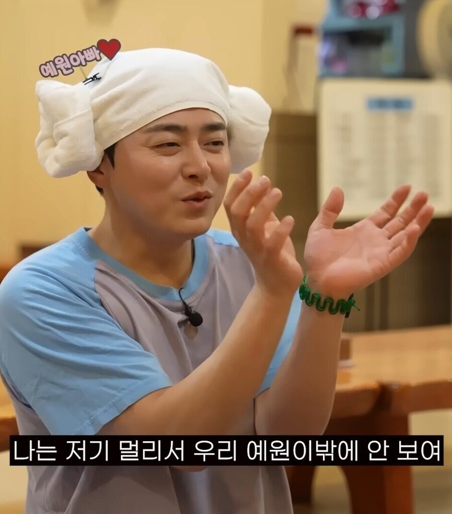 조정석이 거미 대신 딸을 데리러 갔을때.jpg_3.jpg