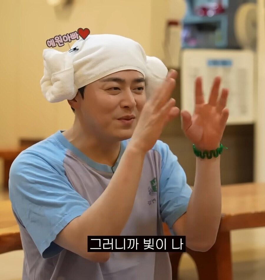조정석이 거미 대신 딸을 데리러 갔을때.jpg_4.jpg