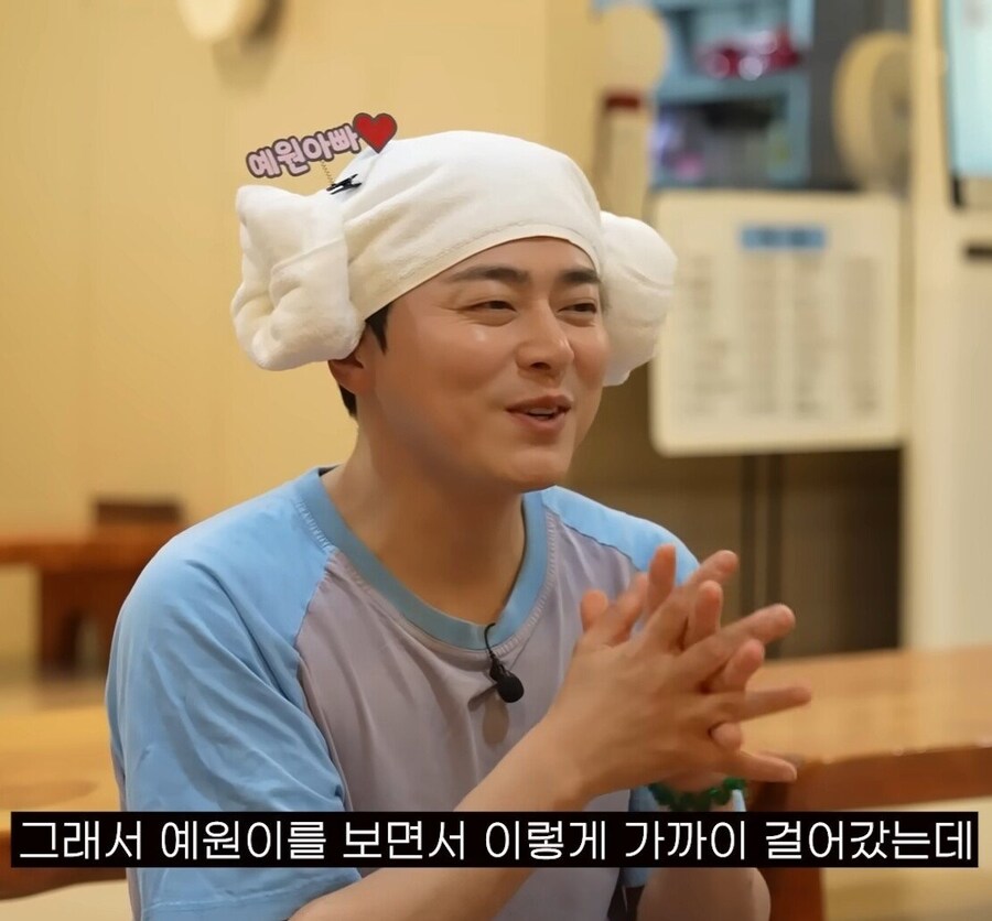 조정석이 거미 대신 딸을 데리러 갔을때.jpg_5.jpg