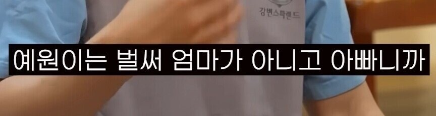 조정석이 거미 대신 딸을 데리러 갔을때.jpg_6.jpg