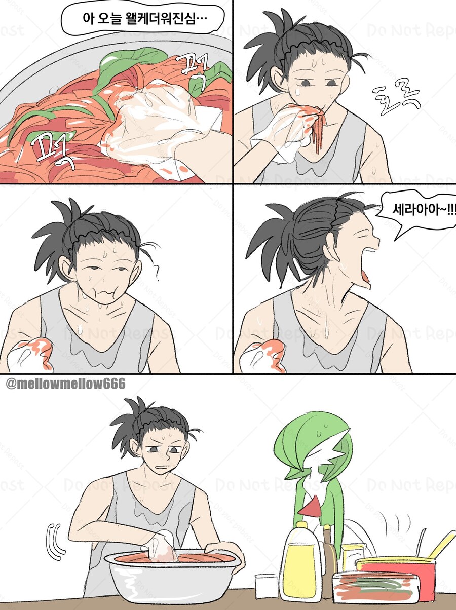 한국의 여름철 모습_1.jpg