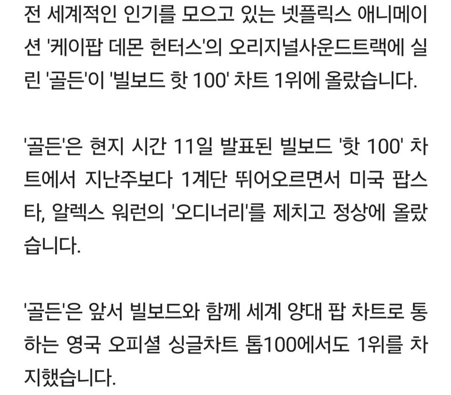 황금 혼문 완성 오피셜.jpg_1.jpg