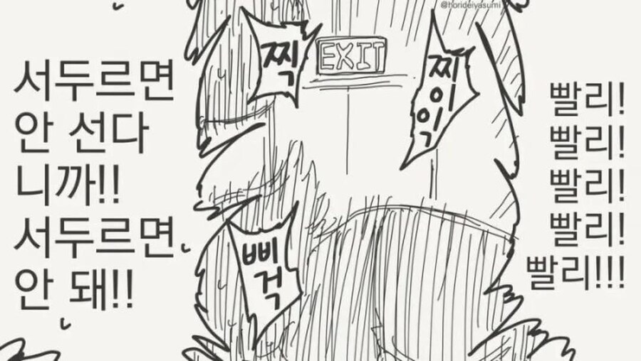 ㅅㅅ를 하지않으면 못나가는방_4.jpg