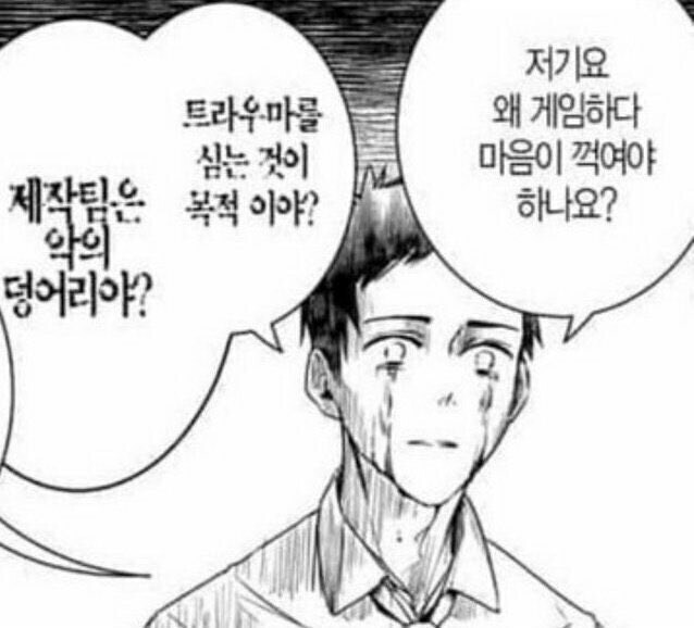 게임이 점점 편의성이 좋아지거나 난이도 선택 다양성이 늘어나는 이유_1.jpg