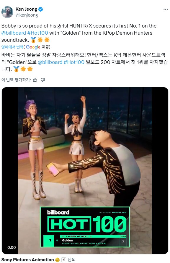 케이팝) 회사에서 영어 이름 쓰자그러면_1.png