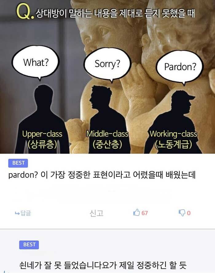 어렸을 적 배운 영어의 진실_1.jpg